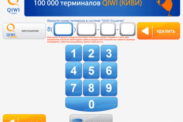 Восстановить аккаунт на кракене