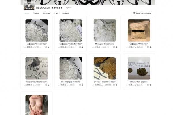 Ссылка кракен vtor run