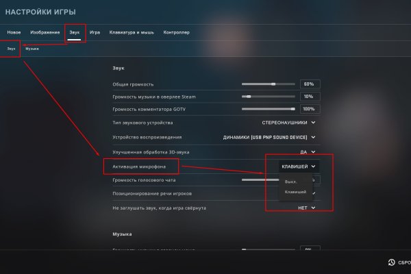 Ссылка на кракен 2024